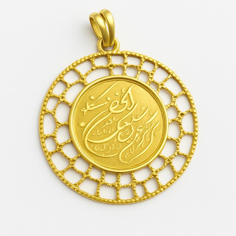 پلاک وان یکاد