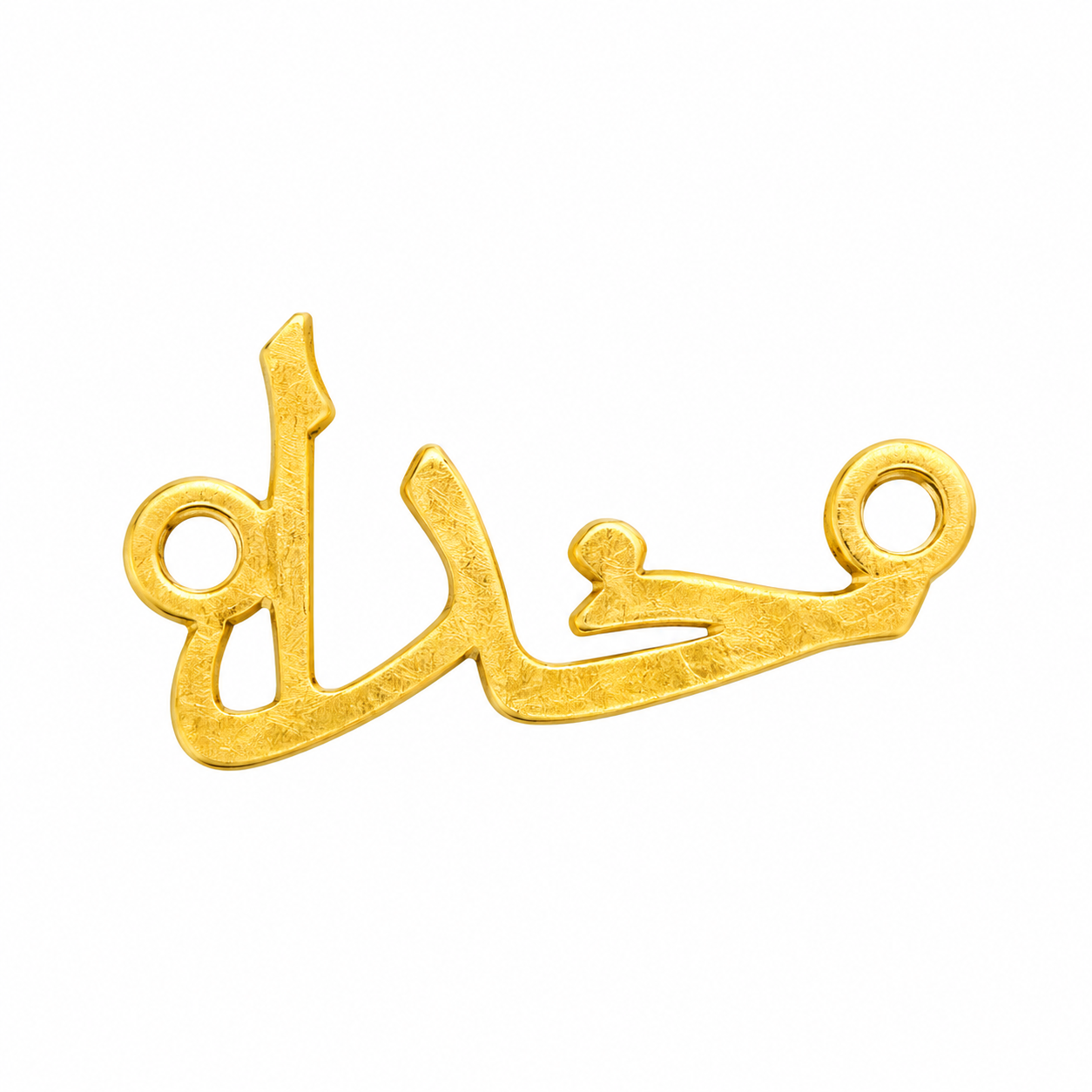 پلاک دستبند خدا